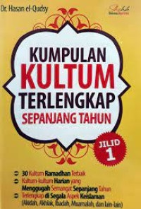 Image of Buku Pintar Kultum ( Kuliah Tujuh Menit )