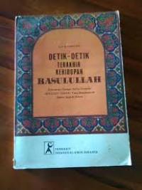 Image of Detik - Detik Terakhir Kehidupan Rasulullah SAW