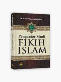 Image of Pengantar Studi Fikih Islam
